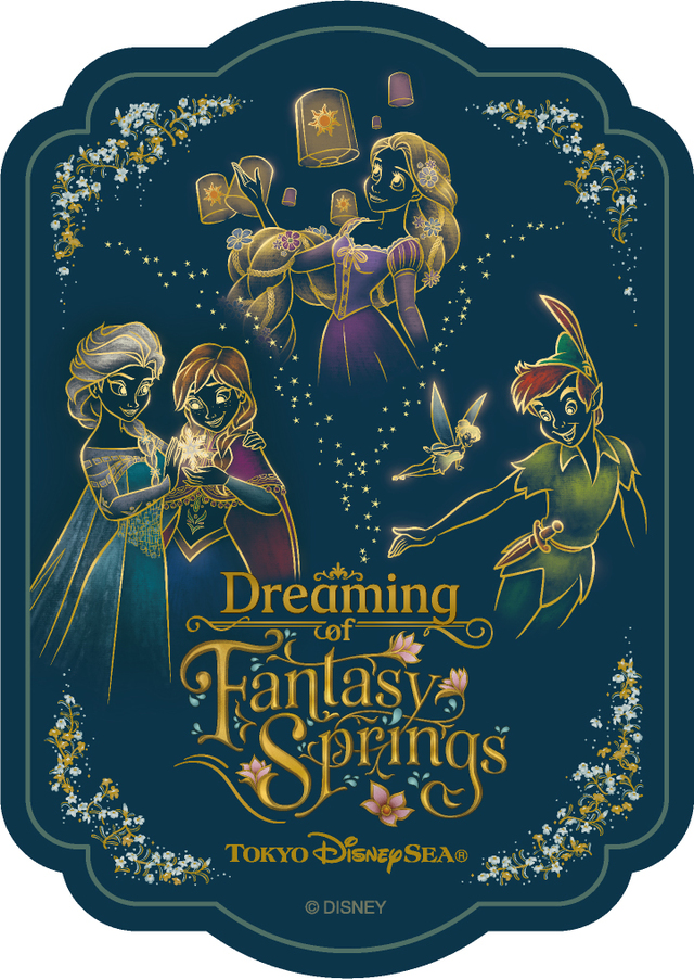 オリジナルデザインシール｜東京ディズニーシー「ドリーミング・オブ・ファンタジースプリングス」
