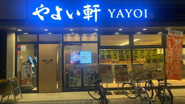 【やよい軒 かきフライシリーズ】「かきフライシリーズ」の内容や魅力についてご紹介します。