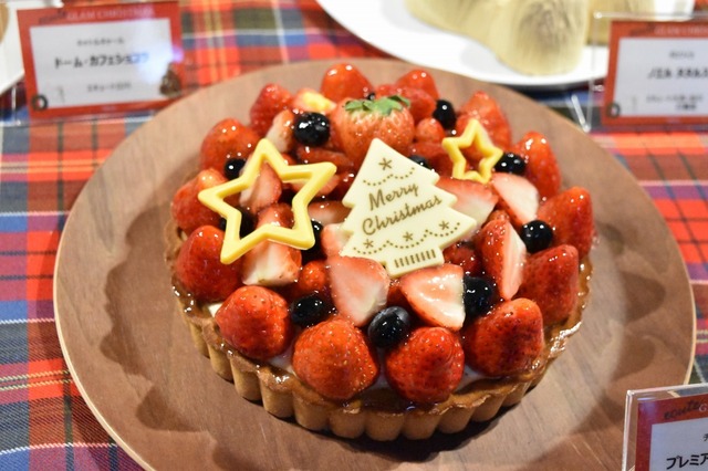 【チーズケーキング エフ】プレミアムタルトフレーズ