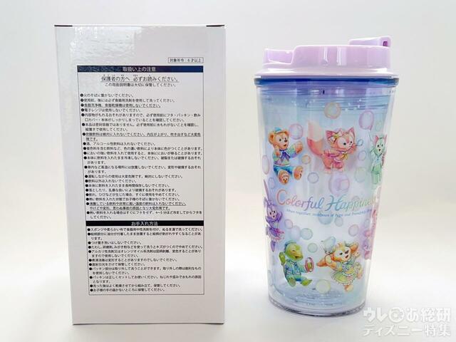 スーベニアタンブラー