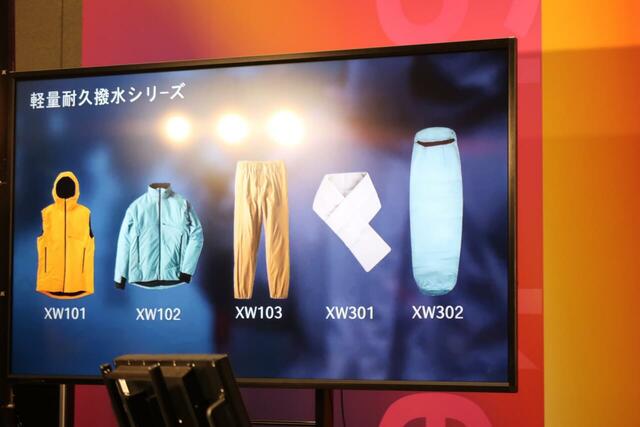 XShelter 軽量耐久撥水シリーズ