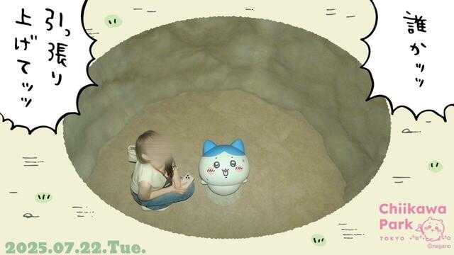 自動撮影ではオリジナルフレーム付きの写真がダウンロードできます