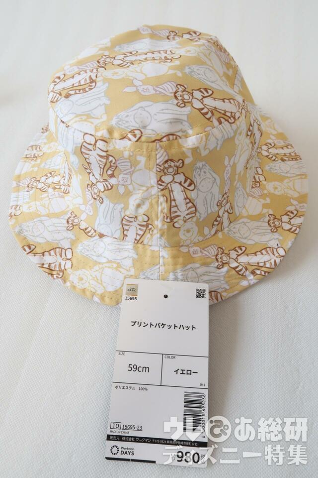 【ワークマン】DISNEYプリントバケットハット