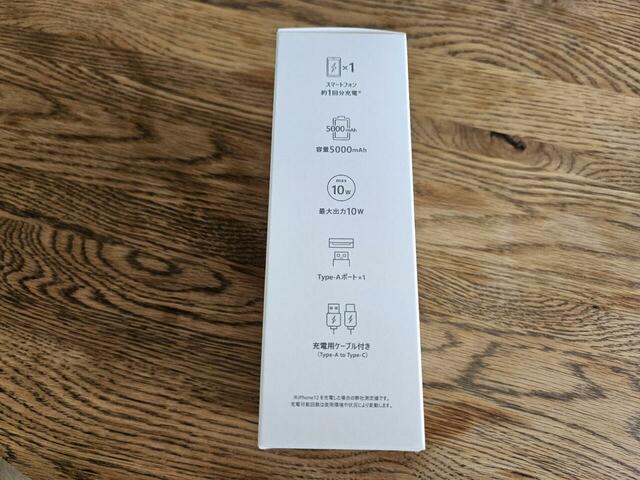 【studio CLIP　モバイルバッテリー[Dick Brunaコラボ]】サイクル寿命は約500回です