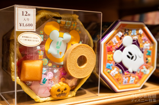 アソーテッド・スウィーツ ¥1,600