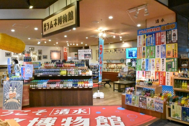 ラムネも静岡名物。船の中でも味わえます