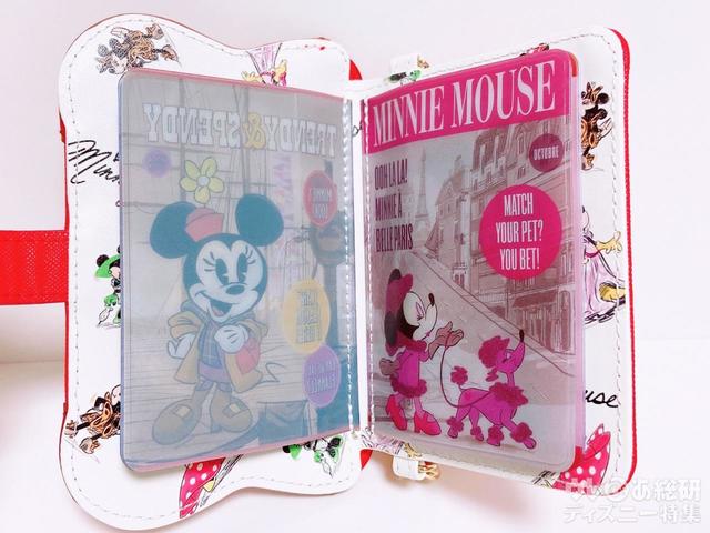 ファッション誌のようなポケット