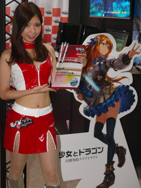 東京ゲームショウ2015／美しいコンパニオンが勢揃い！