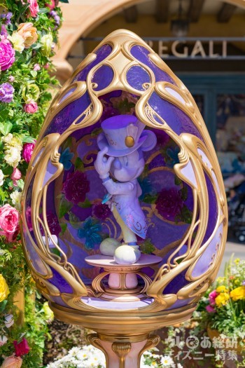 ファッショナブル・イースター、ミッキーのエッグ