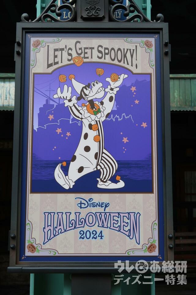 ハロウィーンフェア・イン・ニューヨーク