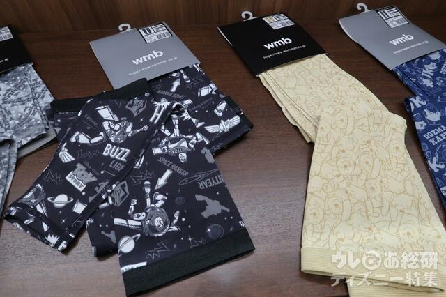 Disneyデザインアームスリーブ