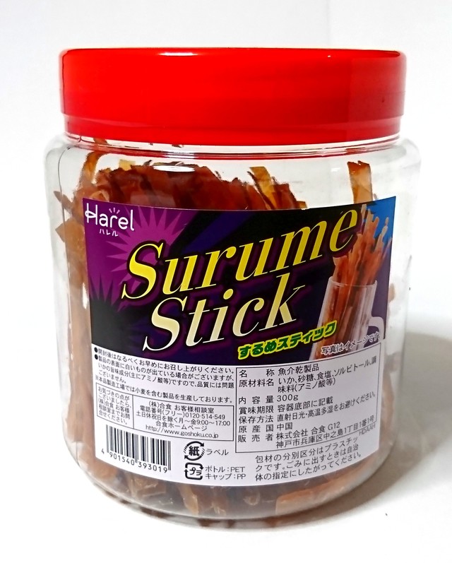 合食 スルメスティック　300g