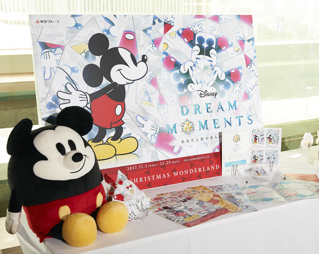 TOKYU CHRISTMAS WONDERLAND 2017 - Disney DREAM MOMENTS