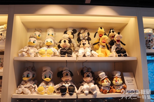 ディズニーフラッグシップ東京