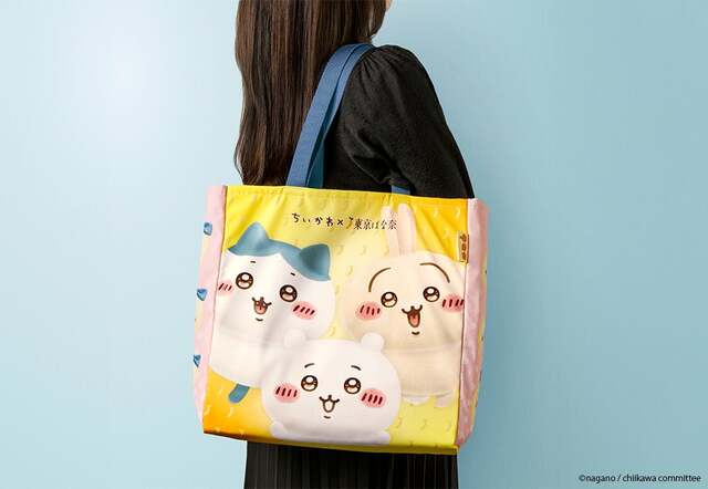 ちいかわ×東京ばな奈 トートバッグ(トートバッグセット 4,500円) ©nagano / chiikawa committee