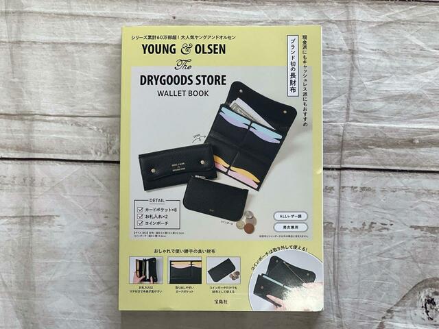 『YOUNG ＆ OLSEN（ヤング＆オルセン） The DRYGOODS STORE WALLET BOOK』／税込3,289円