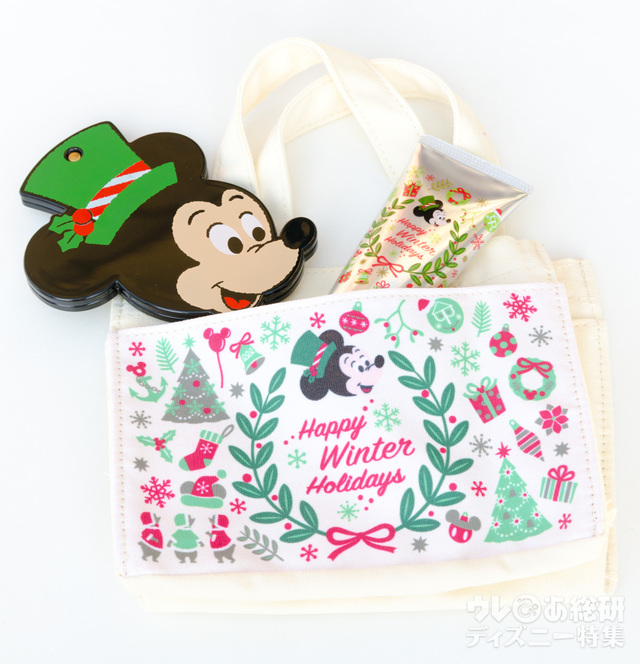 コフレセット 2500円