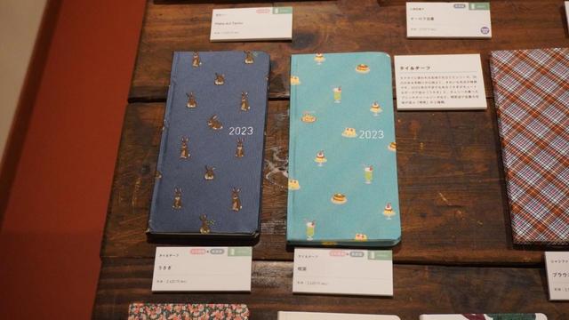 【ほぼ日手帳 内覧会】レトロデザインがおしゃれ!ネクタイ生地で作られた手帳