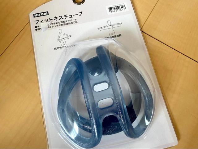 【ニトリ フィットネスチューブ】肩周りなどのストレッチに