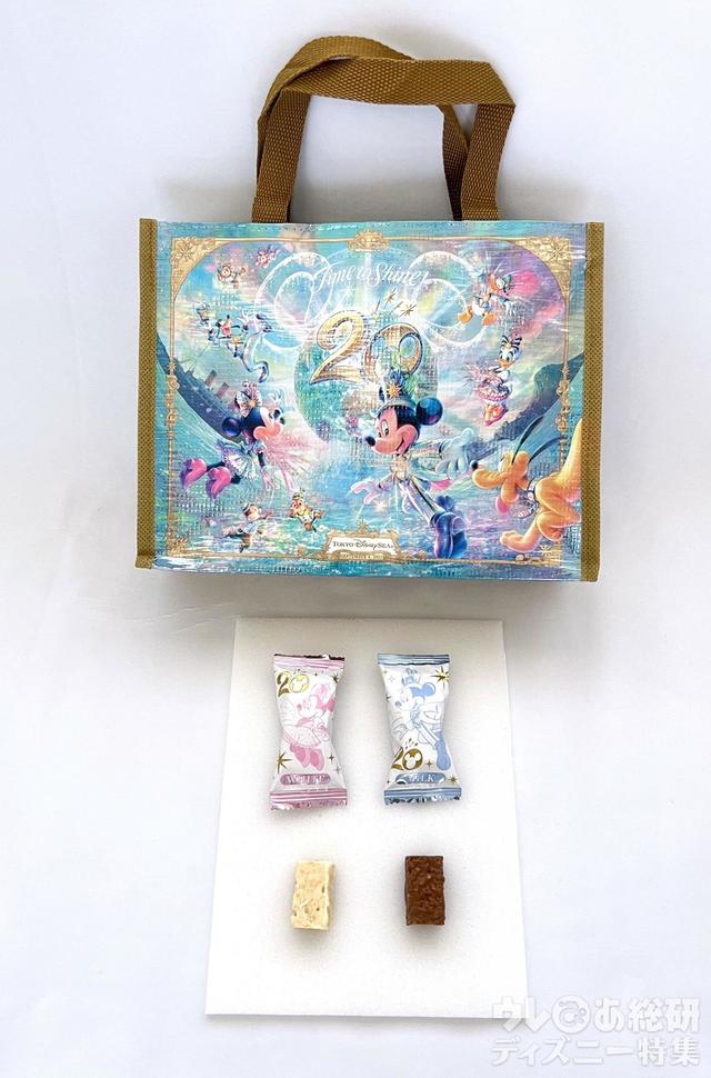 アーモンドチョコレートバー