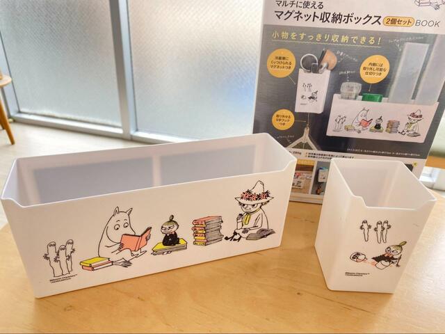 【宝島社　MOOMIN マルチに使えるマグネット収納ボックス 2個セット BOOK 】便利な2つの収納グッズ！