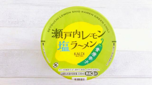 鮮やかなパッケージで店頭でも目を引きます。