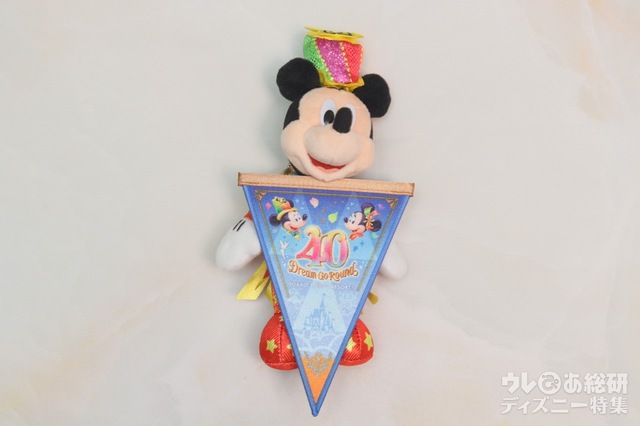 ドリームガーランド 700円