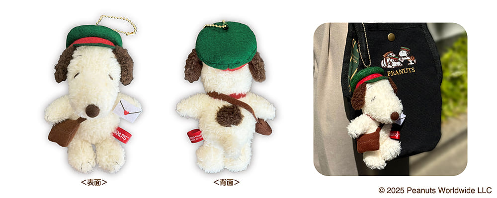 【PEANUTS】郵便局だけで買える限定アイテムがかわいすぎる！スヌーピーたちが配達員風の恰好に♪（写真 4/5） - mimot.(ミモット)