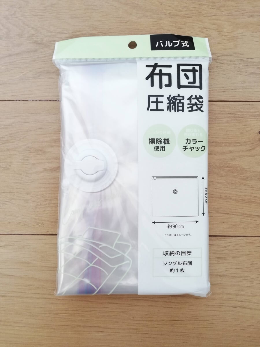 キャンドゥ】引っ越しに大活躍「神アイテム」厳選！料金を抑えたい時の“必需品”も（写真 6/6） - ハピママ*