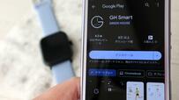 【3COINS デバイスバンドplus】メーカー公式アプリ「GH Smart」で初期設定します