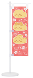 「ちいかわ焼き ミニのぼり」＜価格：1,320円（税込）＞【「モモンガ」も「くりまんじゅう」も「ラッコ」も♪ふわふわ生地の可愛い「ちいかわ焼き」に新しいキャラクターが仲間入り！】