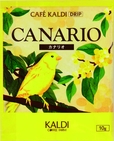 カフェカルディドリップ カナリオ