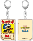 「アクリルキーホルダー カルー」＜税込880円＞【『たべっ子どうぶつ』×『ONE PIECE』コラボ第2弾】