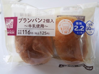 低糖質パン おすすめはコレ コンビニ スーパーで買える24種ガチ食べ比べ 1 4 うまいパン
