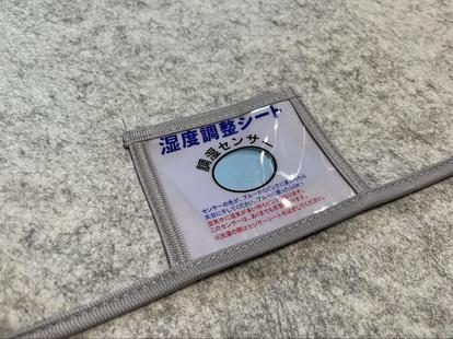 ニトリ 望ましく 珪藻土入り除湿シート