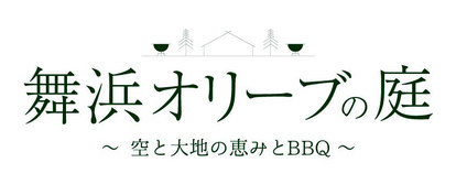 東京ディズニーリゾート でbbqができる イクスピアリ 新店舗続々 ディズニー特集 ウレぴあ総研