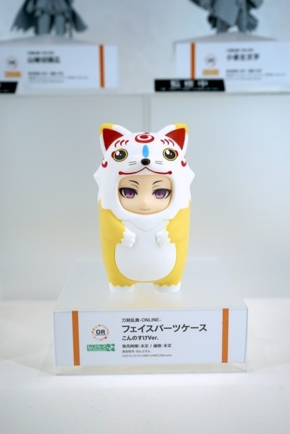 WF2016S】「ねんどろいど メタナイト」発表！グッスマ他「W.H.L.