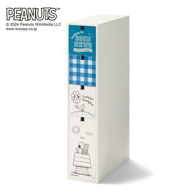 【ベルメゾン】スリムトイレラック「スヌーピー」｜￥17,900～19,900 （税込）　© 2024 Peanuts Worldwide LLC