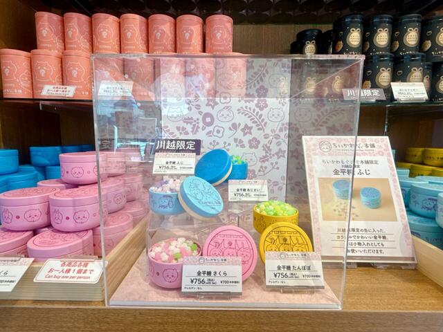 見ているだけでワクワクするようなカラフルな金平糖も！