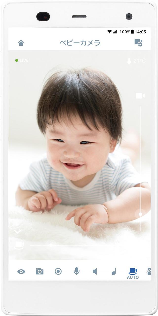 スマートフォン画面イメージ