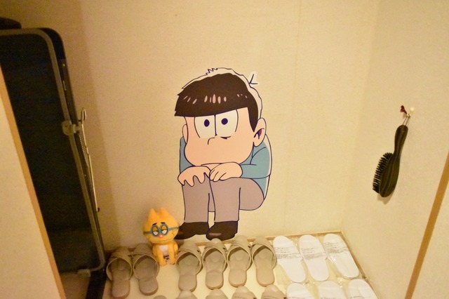 こ、こんなところに!!