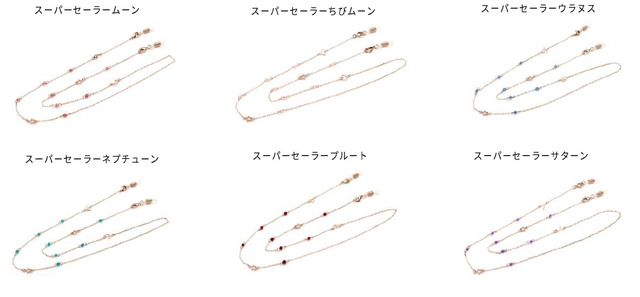 セーラームーン×JINS　グラスコード