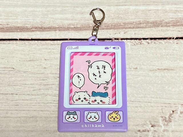 【ちいかわ100円雑貨】お菓子のおまけのステッカーをイン♡かわいいです！