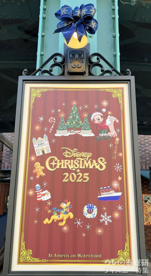 ディズニーシーのクリスマスデコレーション