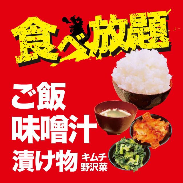 「提供イメージ」【「ワンダーステーキ大和郡山店新規オープン】