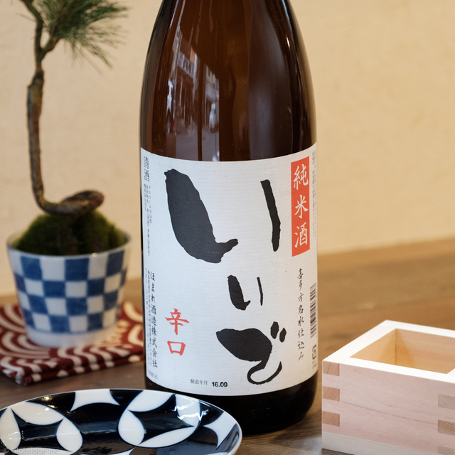 40種類以上の日本酒