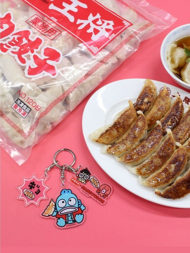 「餃子タイプ」＜3,980円（税込・送料無料）＞【おうちで中華パーティーキャンペーン2023】