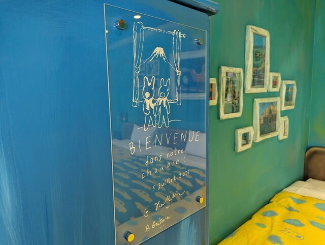 【ハイランドリゾートホテル&スパ】「ガスパール ルーム」の壁には作者夫妻の直筆メッセージとイラストが描かれている