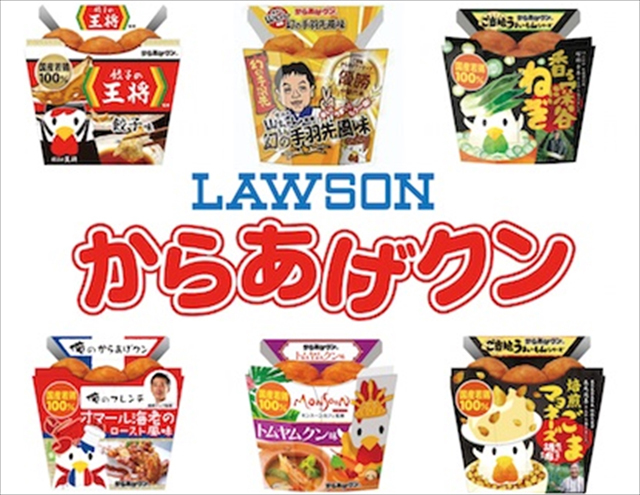 全16種類、3,500個もの“からあげクン”が集まった「からあげクン祭」