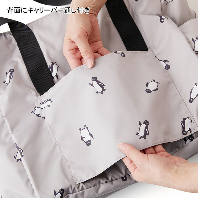 ベルメゾン キャリーケースに取り付け可能な折りたたみトートバッグ「Suicaのペンギン」